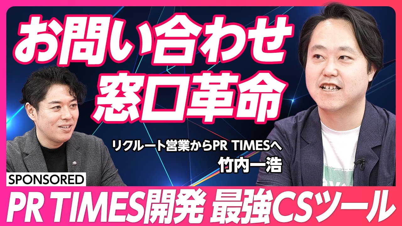 問い合わせが心地よくなる3つのポイント